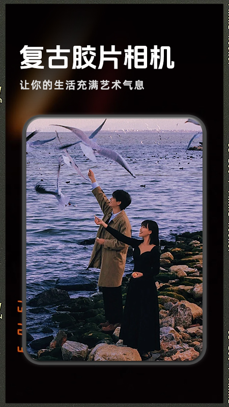 精彩截图-实况相机CCD2025官方新版