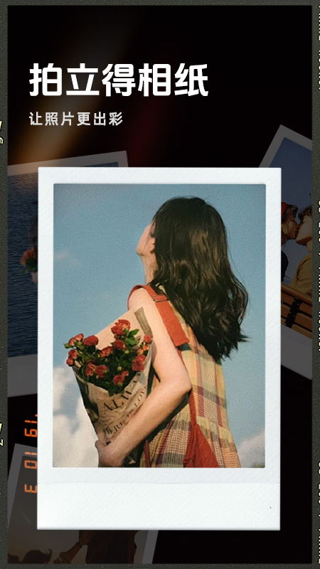 精彩截图-实况相机CCD2025官方新版