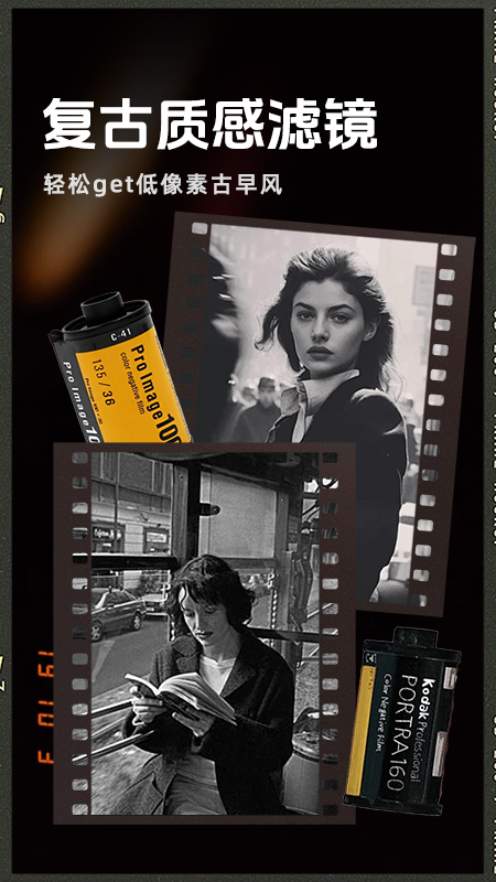 精彩截图-实况相机CCD2025官方新版