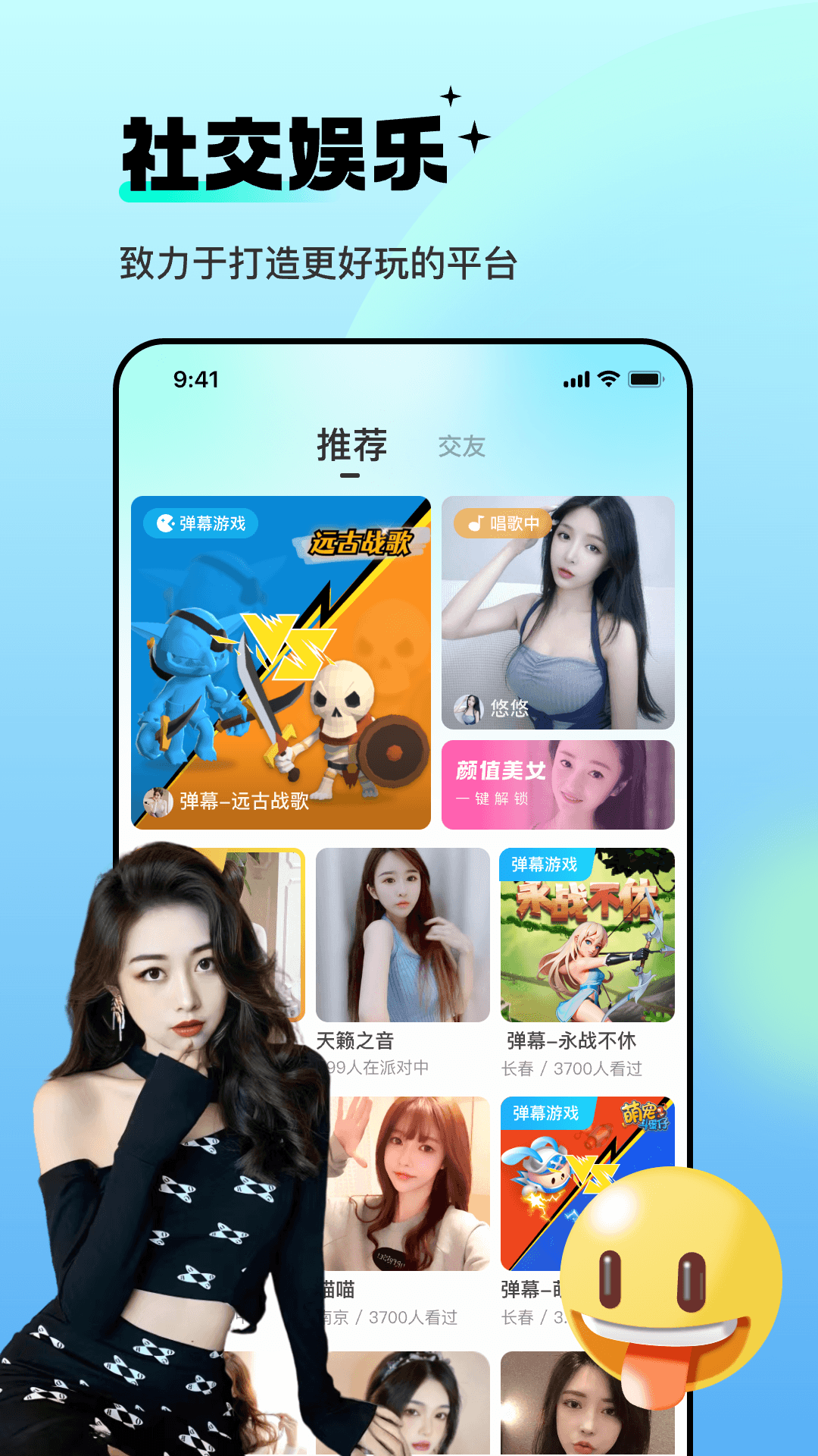 精彩截图-游趣2025官方新版