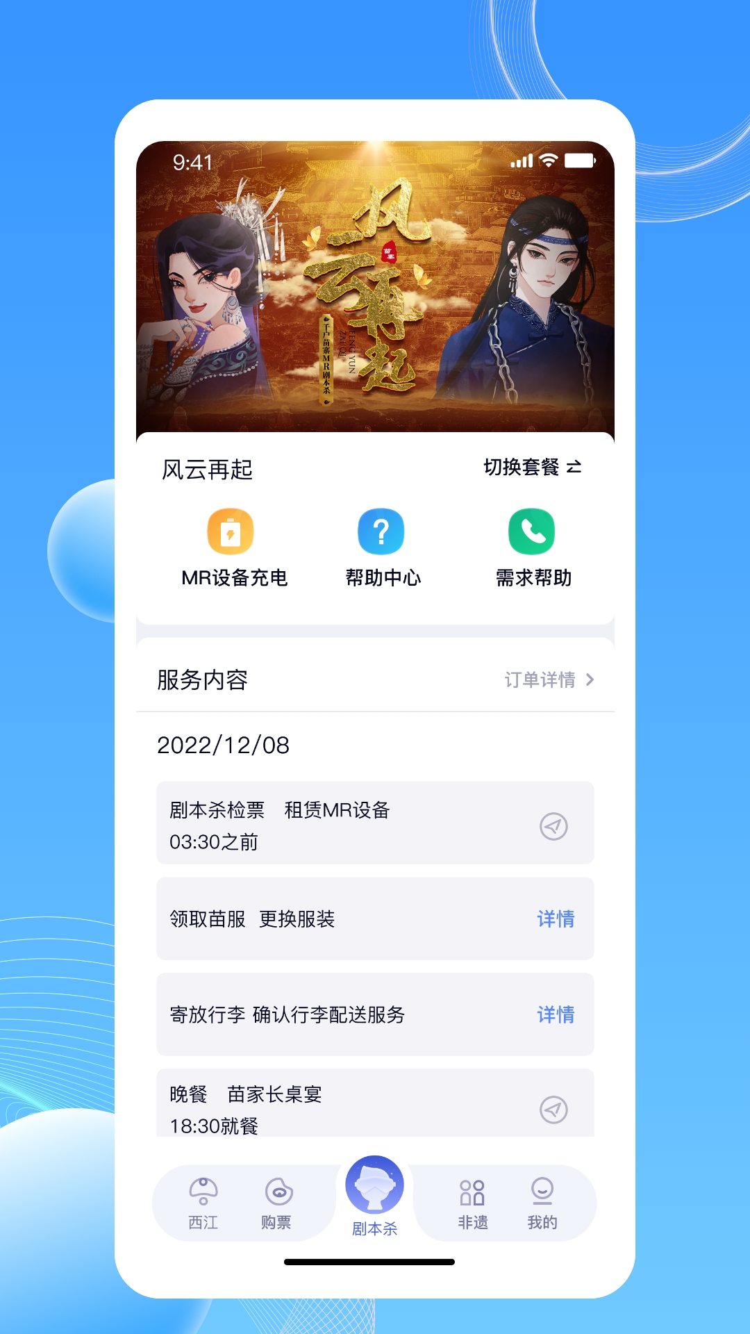 精彩截图-西江幻地2025官方新版