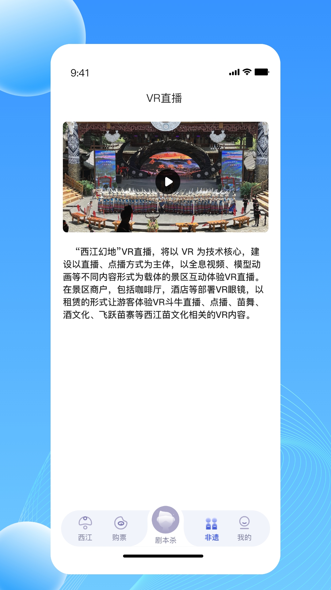 精彩截图-西江幻地2025官方新版