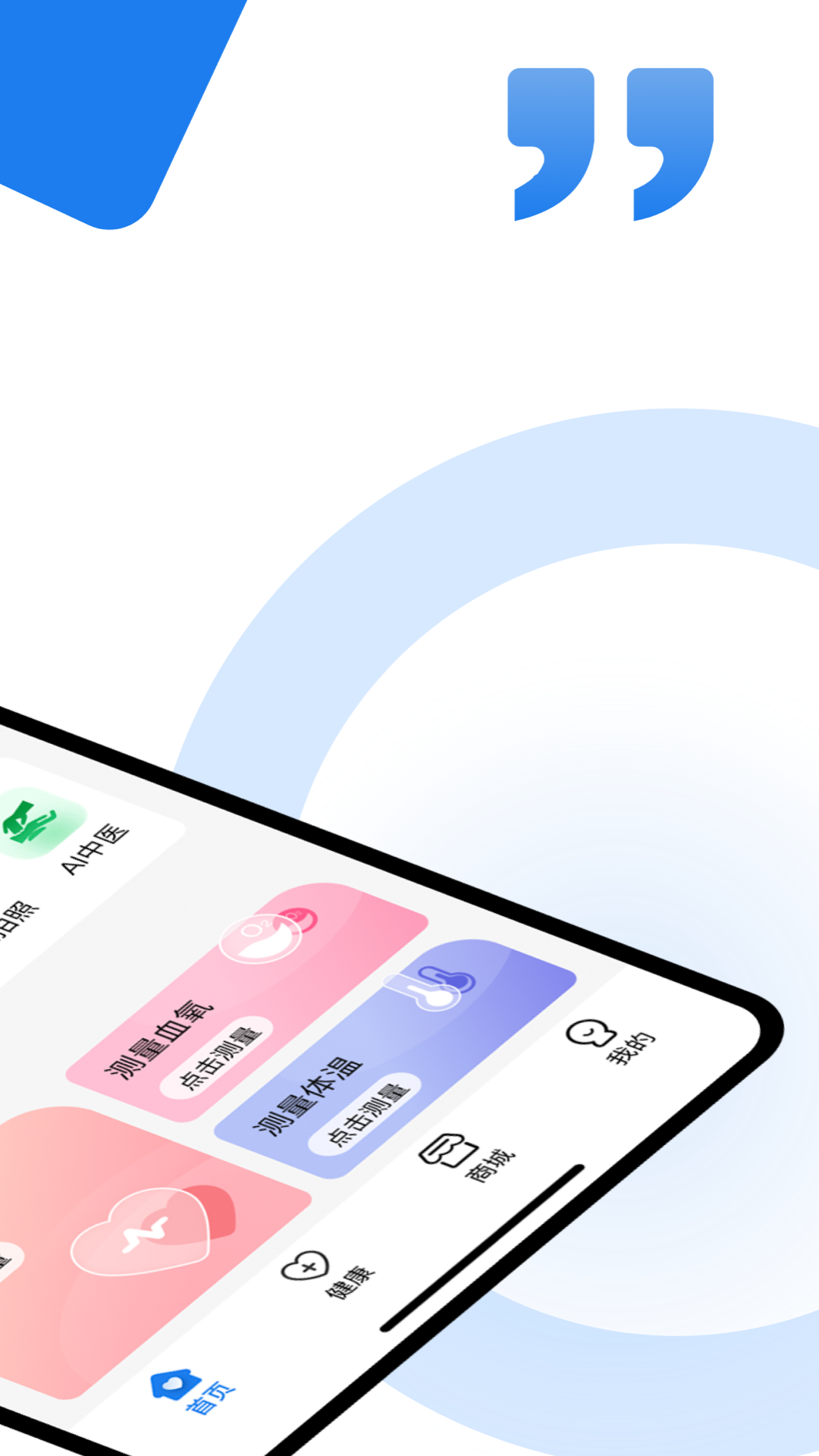 精彩截图-易念2026官方新版
