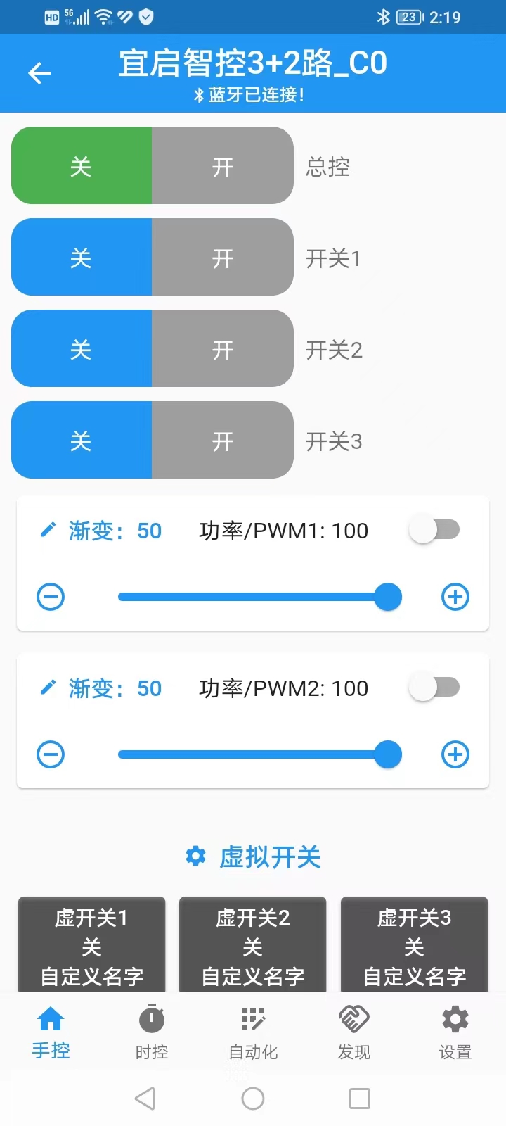 精彩截图-源来智能2026官方新版