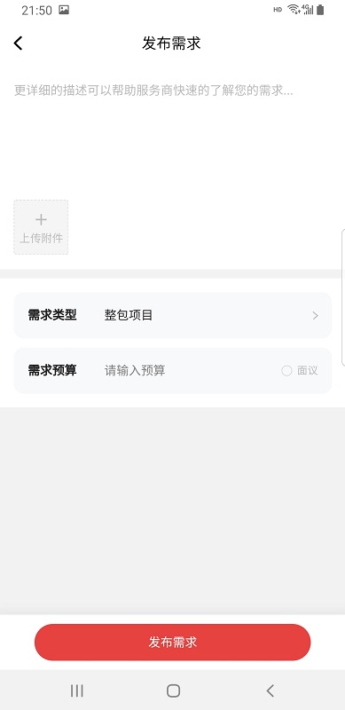 智优优安卓版高清截图