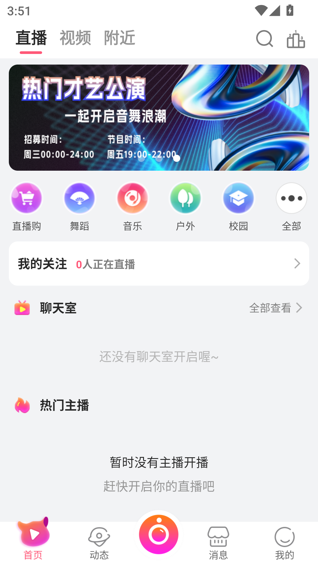 精彩截图-To语音2026官方新版