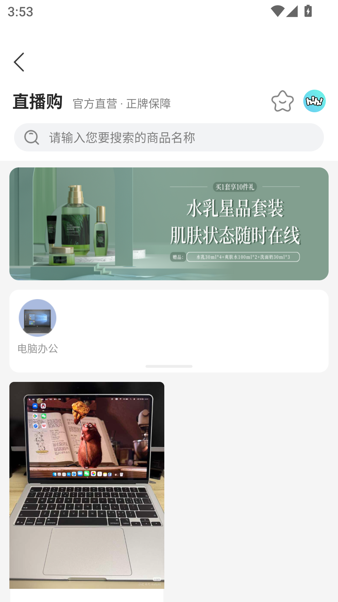 精彩截图-To语音2026官方新版
