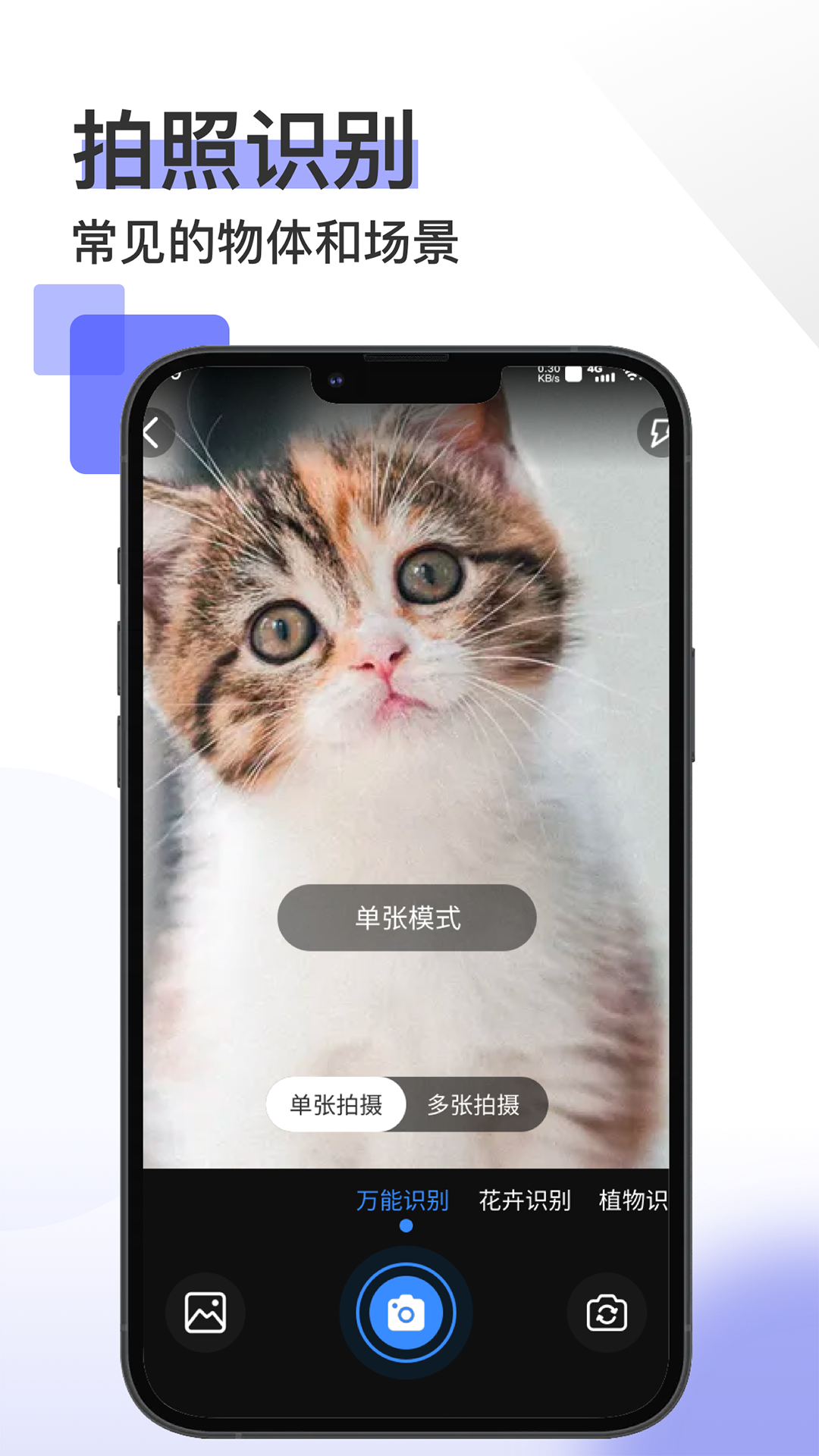 精彩截图-掌上扫描宝2025官方新版