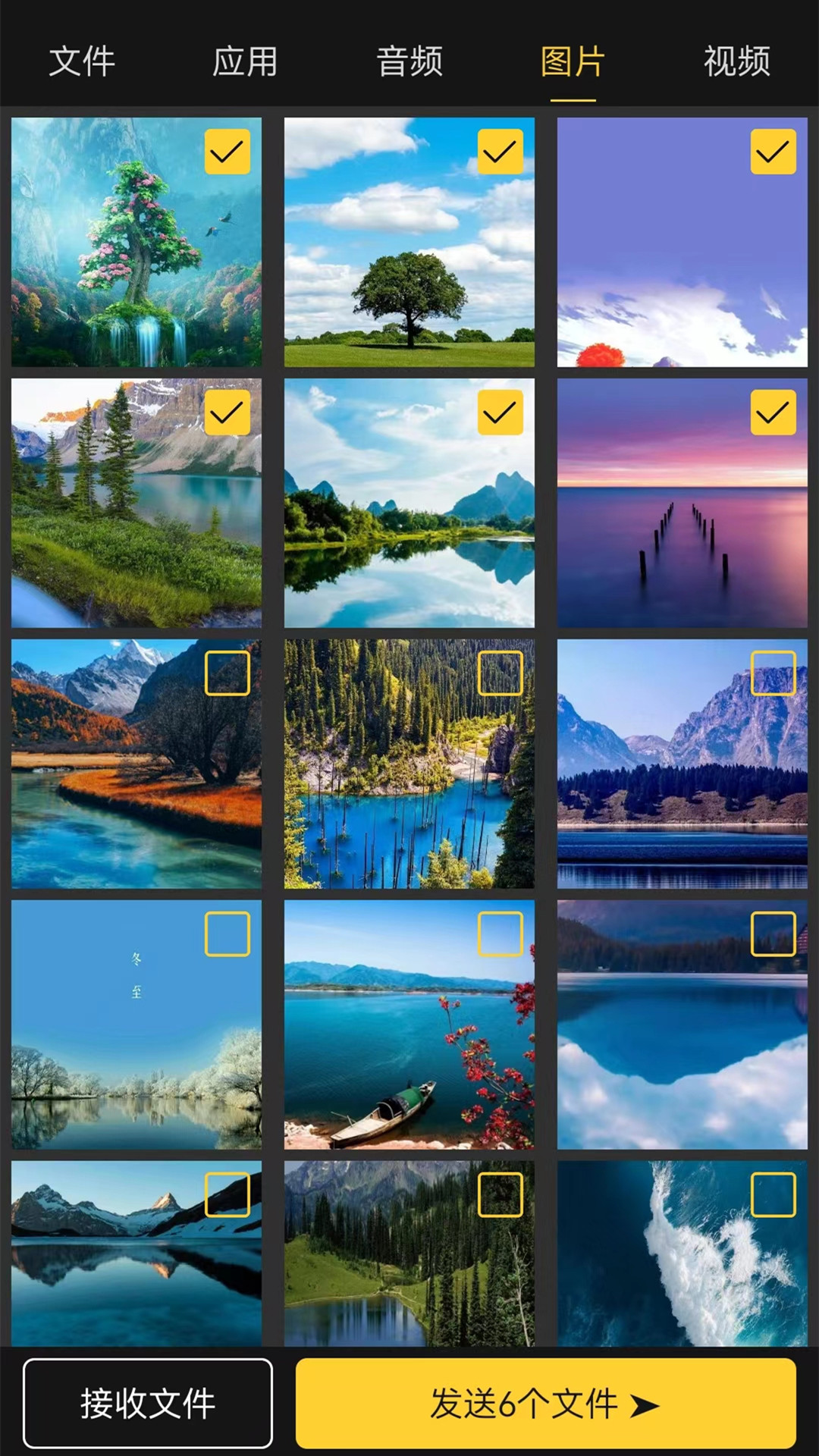 精彩截图-互传手机搬家2026官方新版