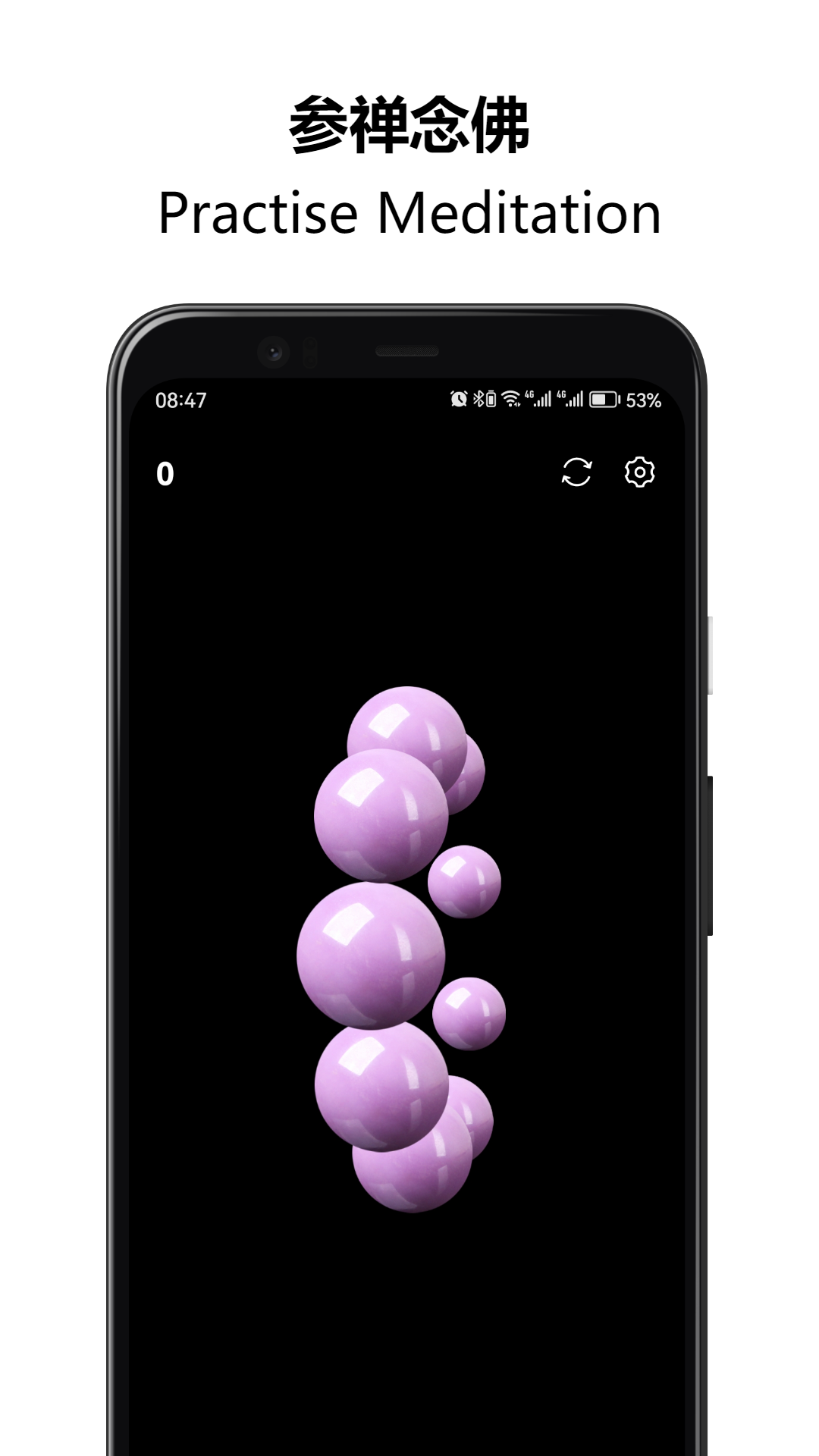 精彩截图-佛珠解压绕指柔2025官方新版