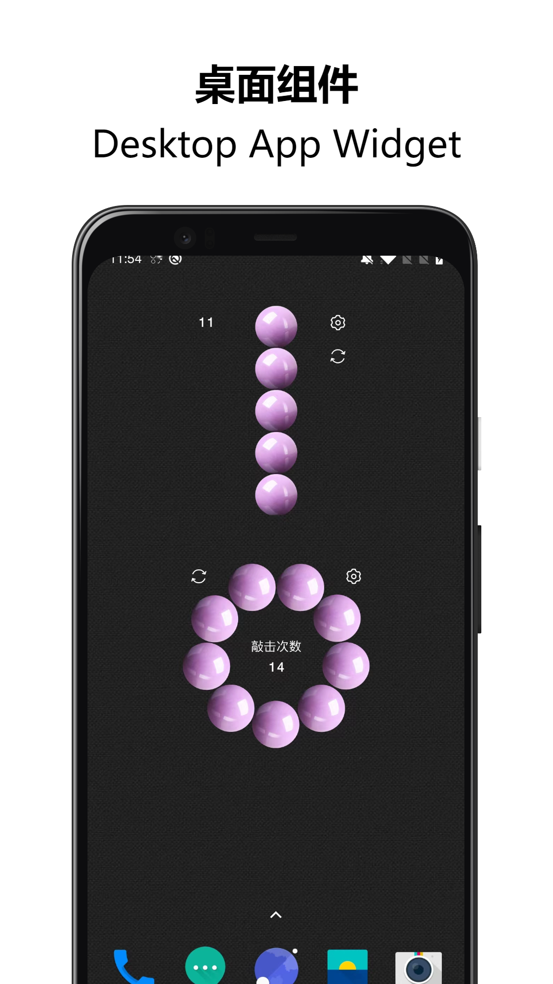 精彩截图-佛珠解压绕指柔2026官方新版