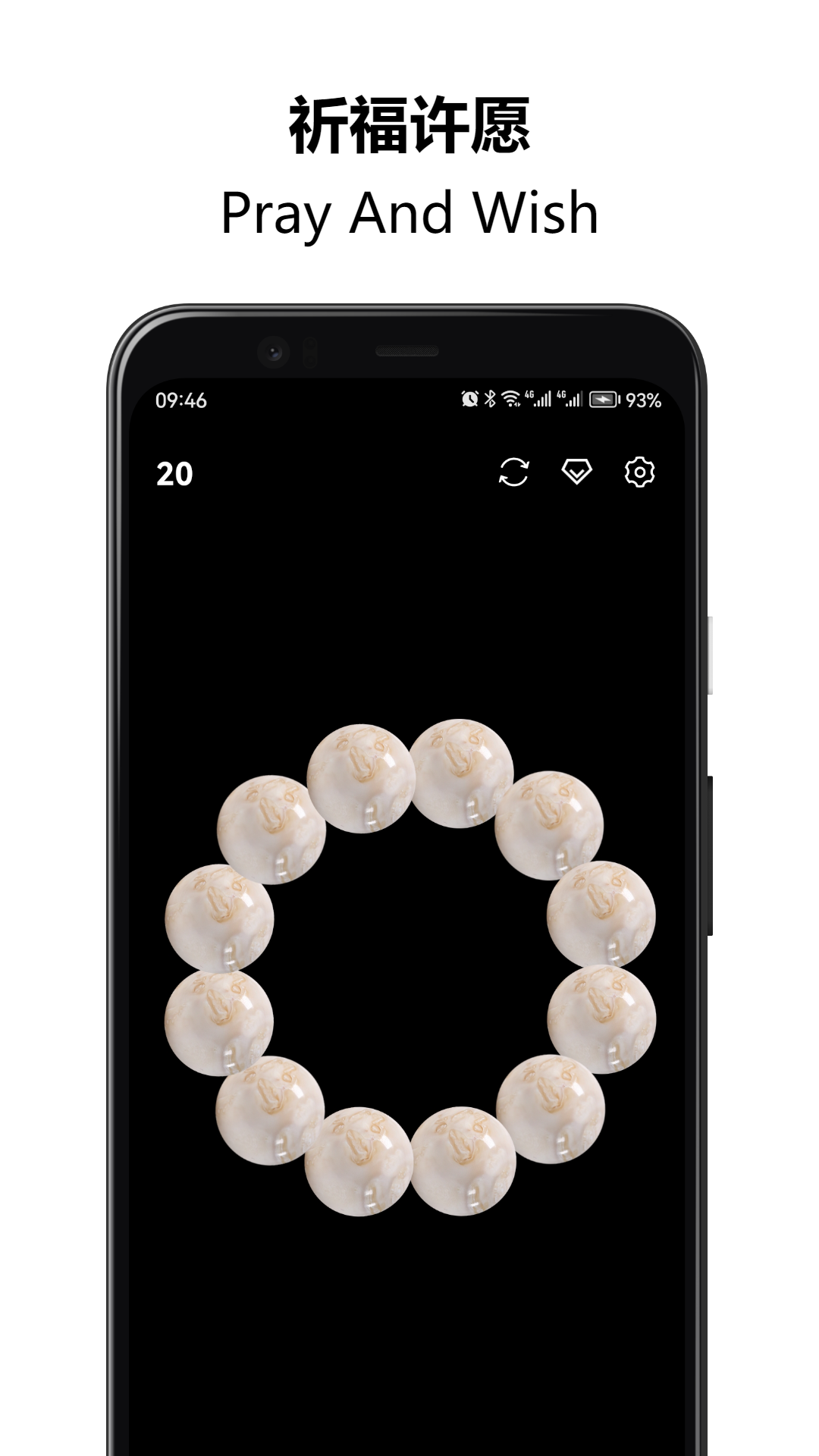 精彩截图-佛珠解压绕指柔2026官方新版