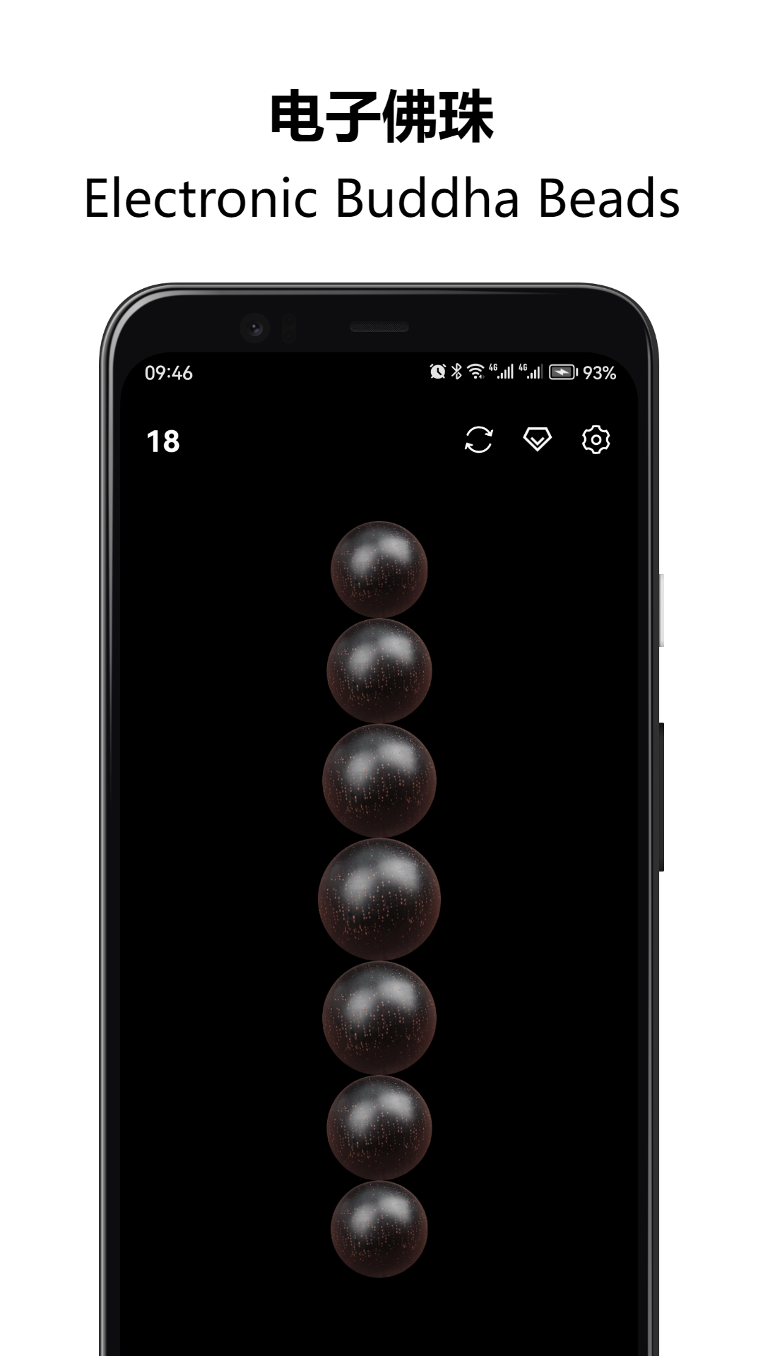 精彩截图-佛珠解压绕指柔2026官方新版