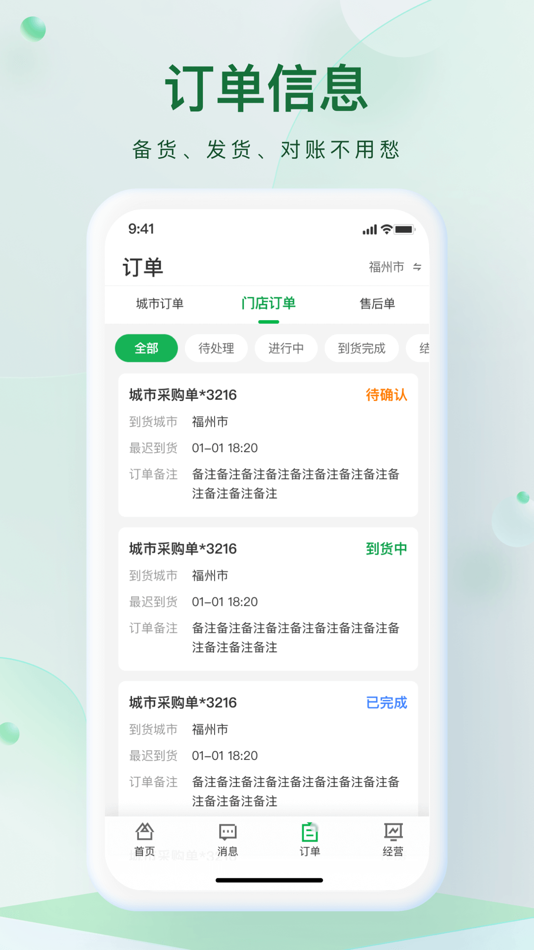 精彩截图-朴朴森山2026官方新版