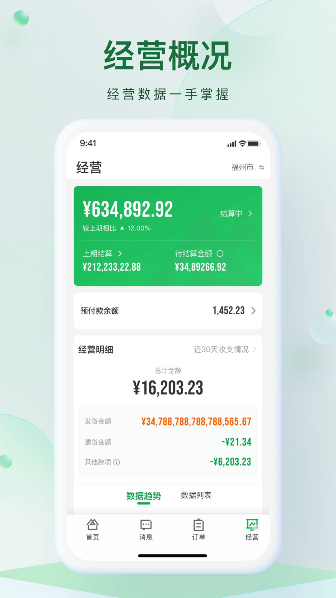 精彩截图-朴朴森山2026官方新版