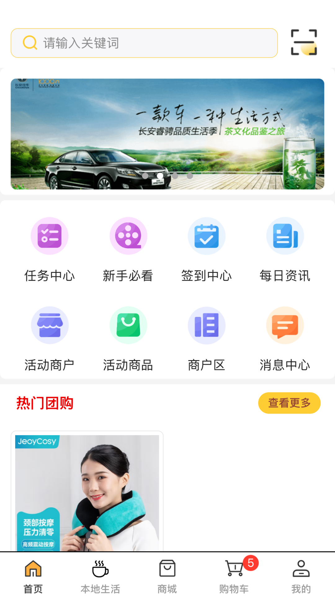 精彩截图-莱存2025官方新版