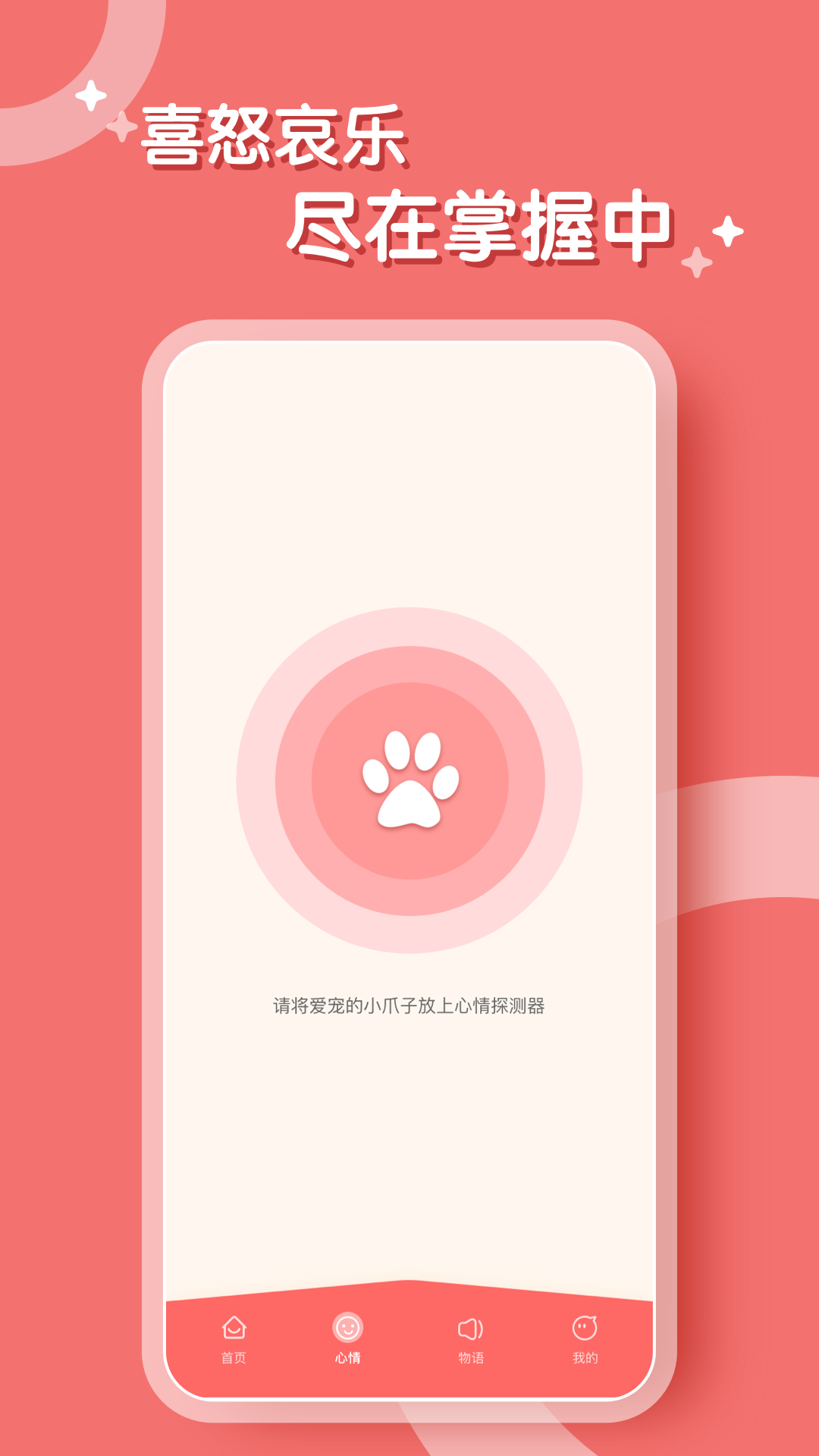 精彩截图-鹦鹉翻译器2025官方新版