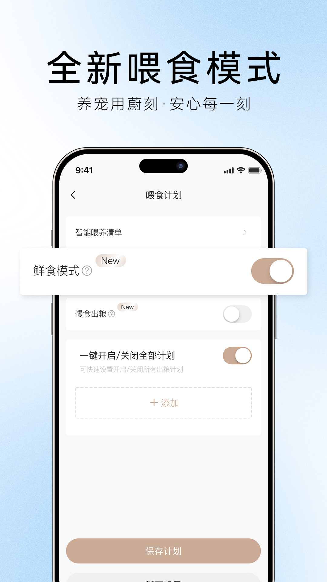 精彩截图-VOOCOO蔚刻2026官方新版