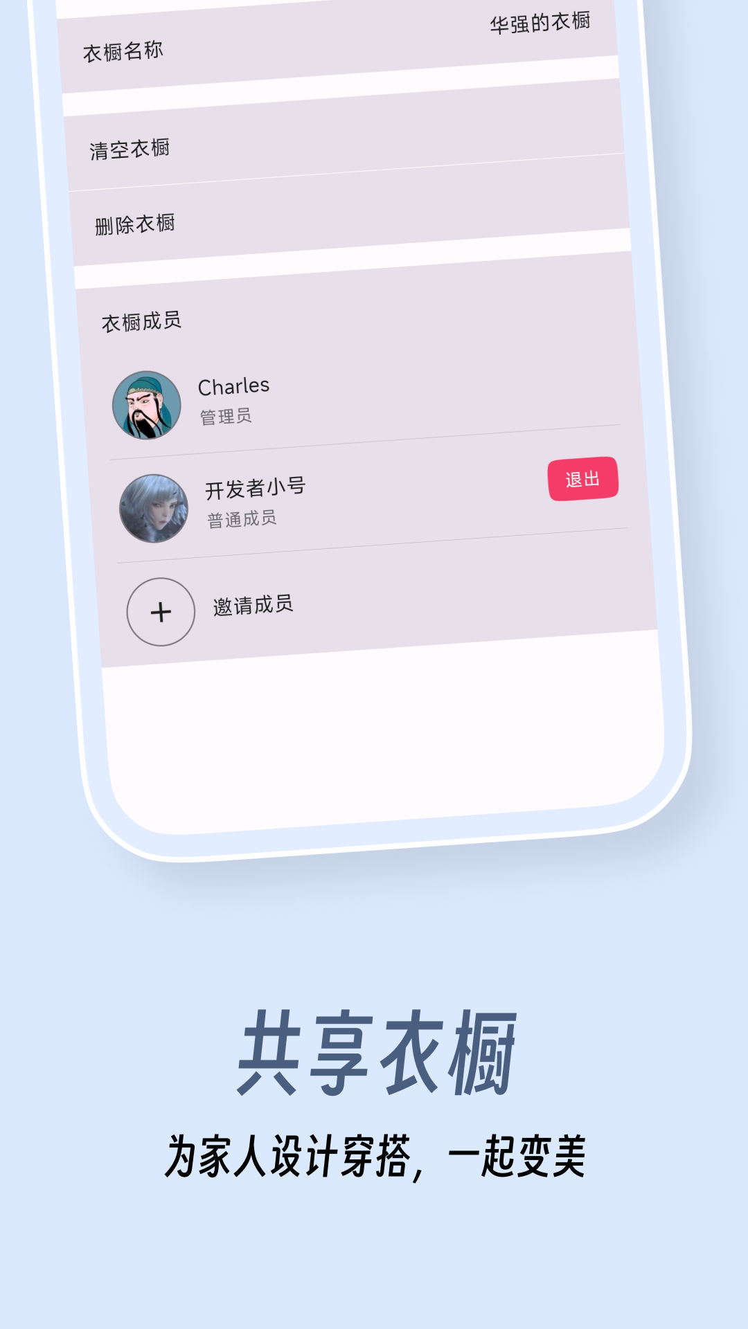精彩截图-衣色2026官方新版