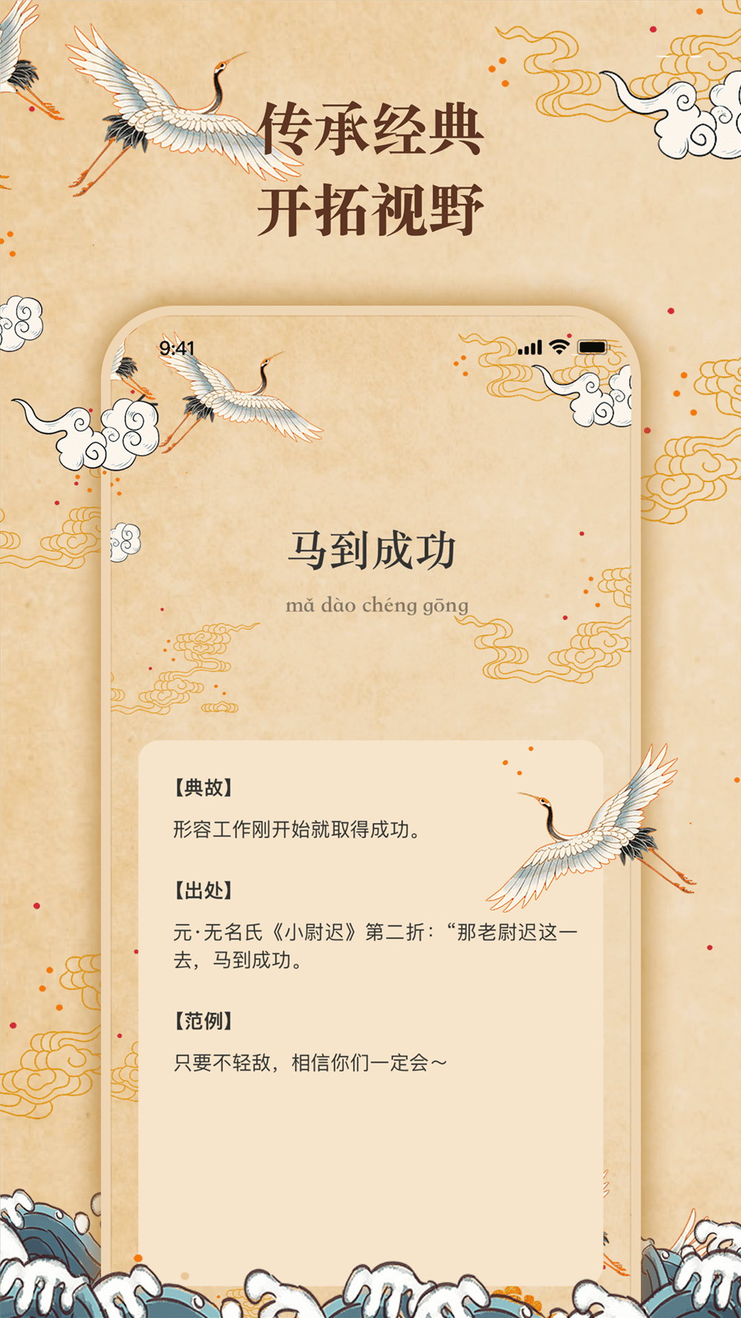 精彩截图-反向词典2026官方新版