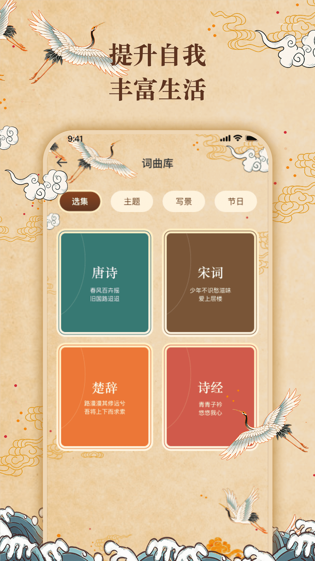 精彩截图-反向词典2026官方新版