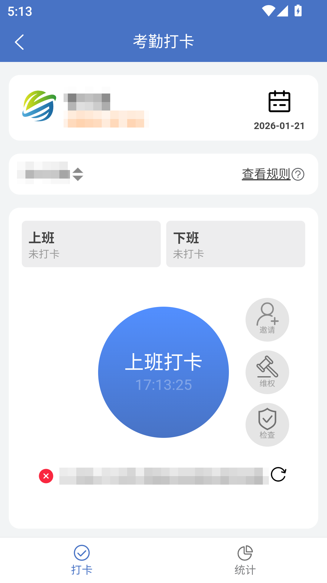 精彩截图-智富宝2026官方新版