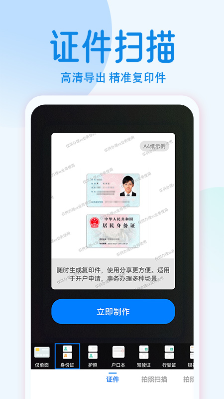 精彩截图-拍照计数相机2025官方新版