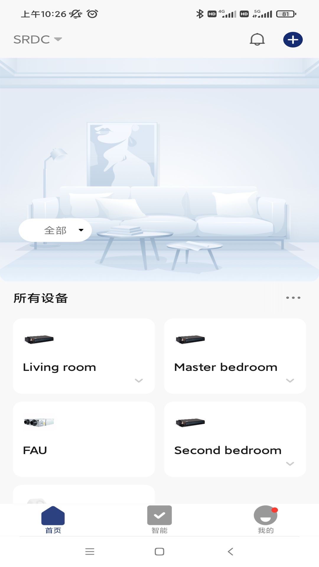 精彩截图-开利智慧生活2025官方新版