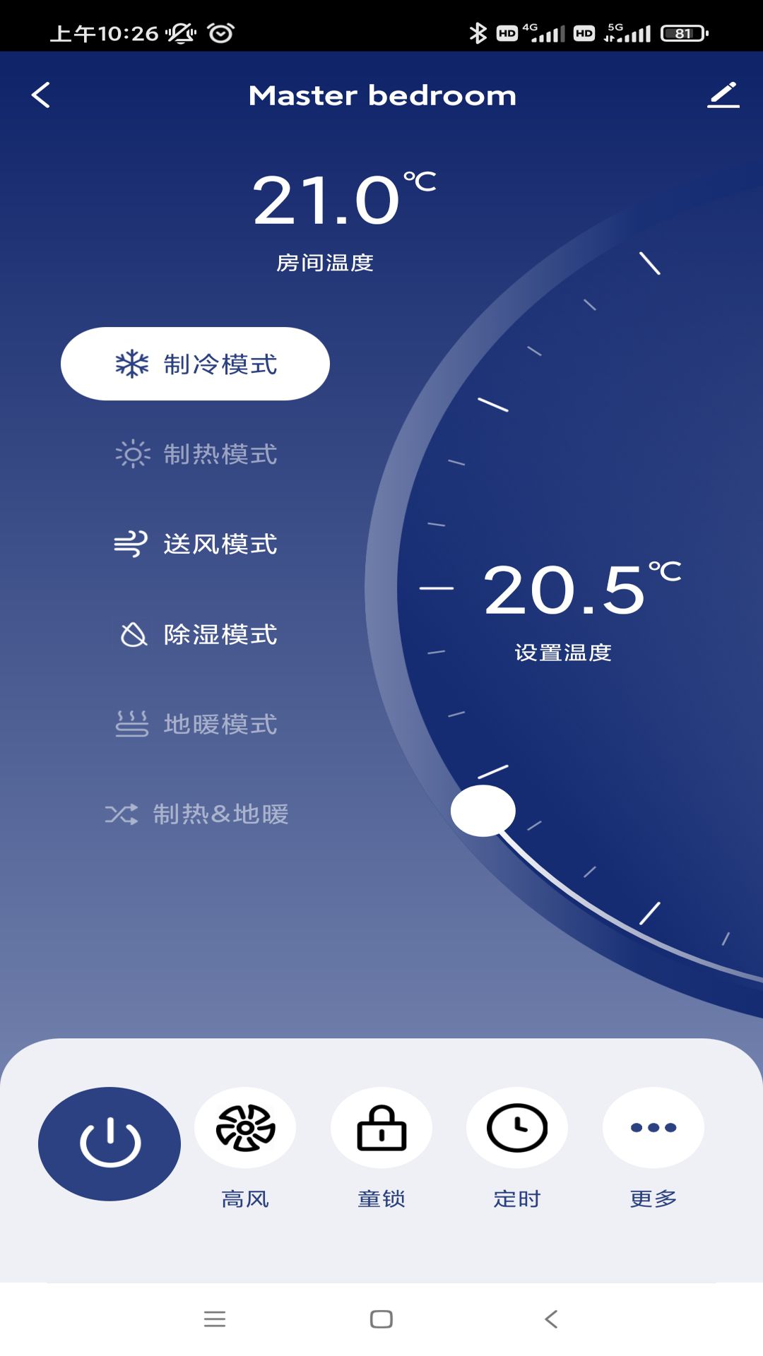 精彩截图-开利智慧生活2025官方新版