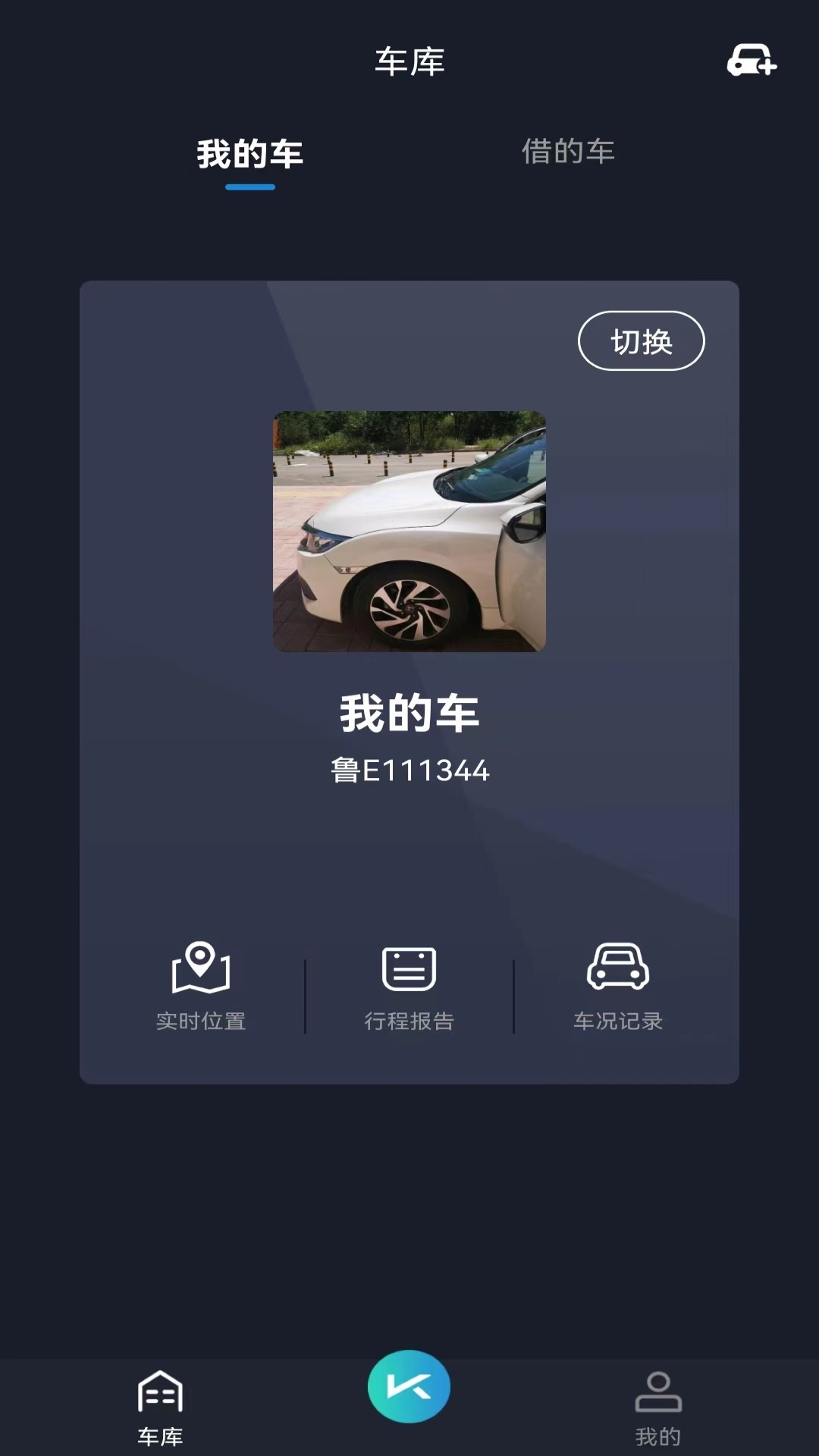 精彩截图-动擎E刻2026官方新版