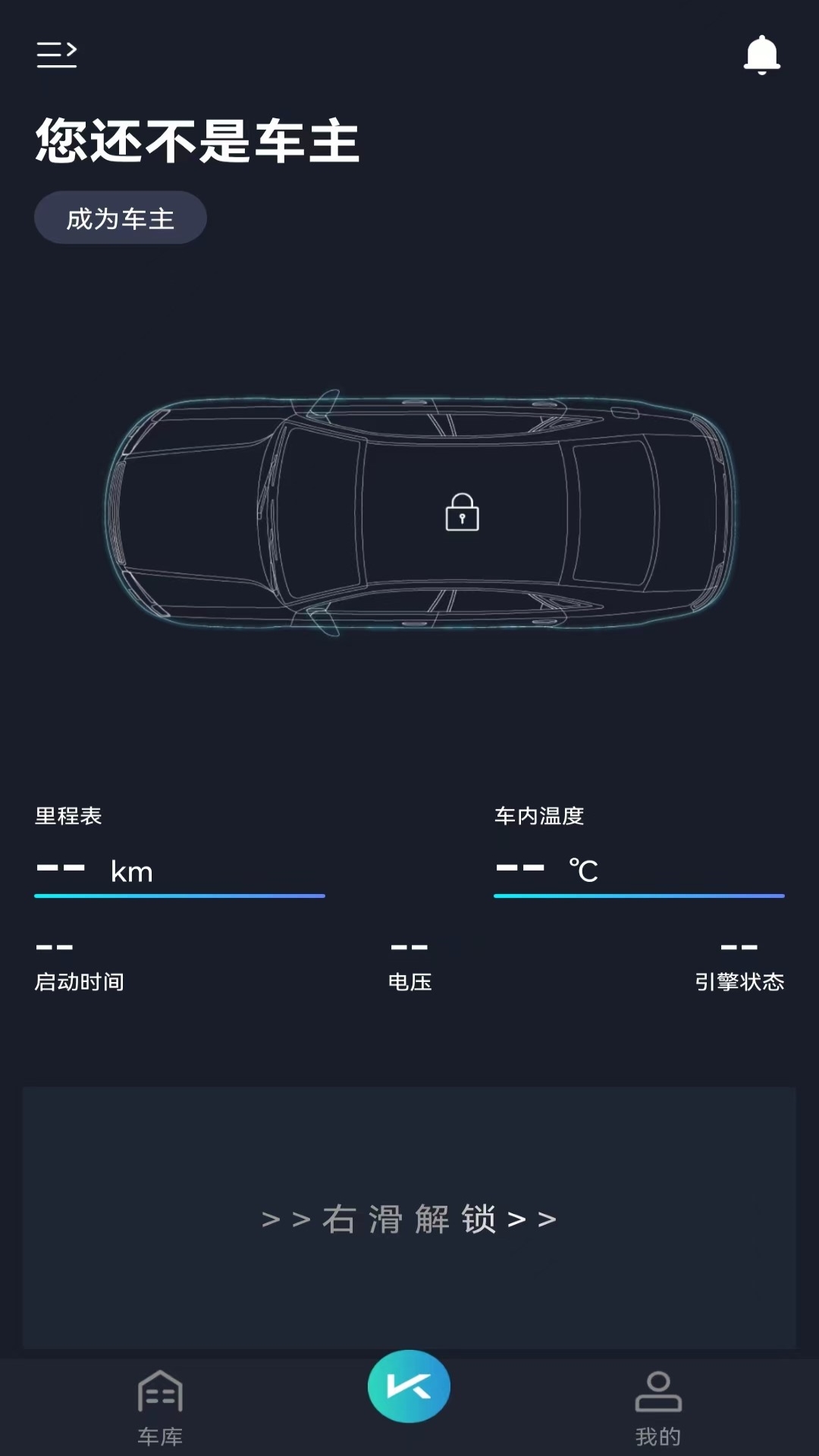 精彩截图-动擎E刻2026官方新版