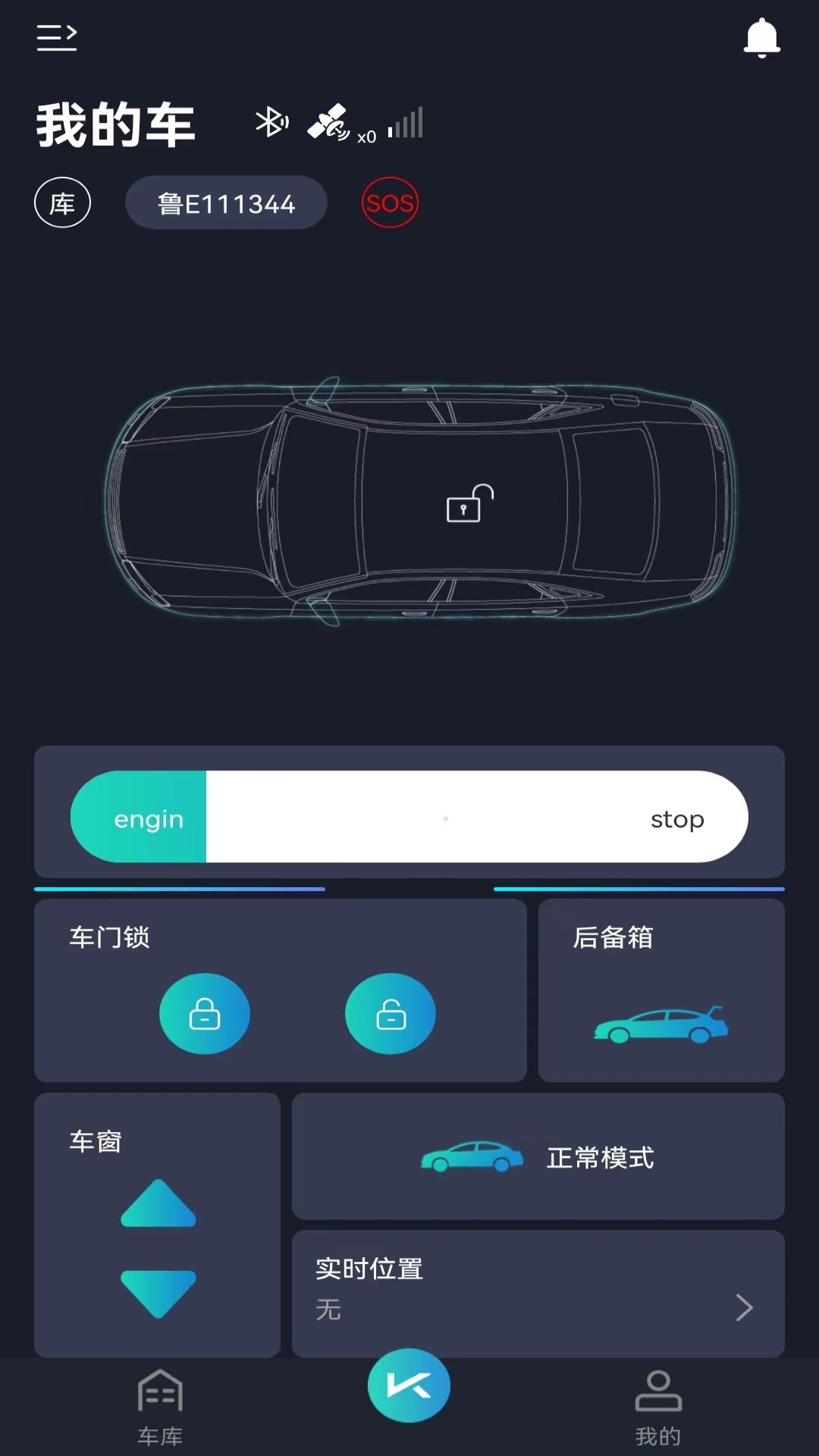 精彩截图-动擎E刻2025官方新版
