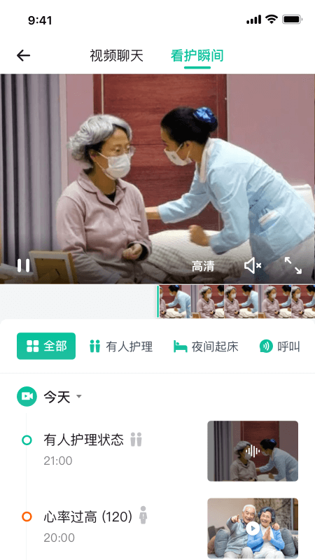 精彩截图-亲鹿看护2025官方新版