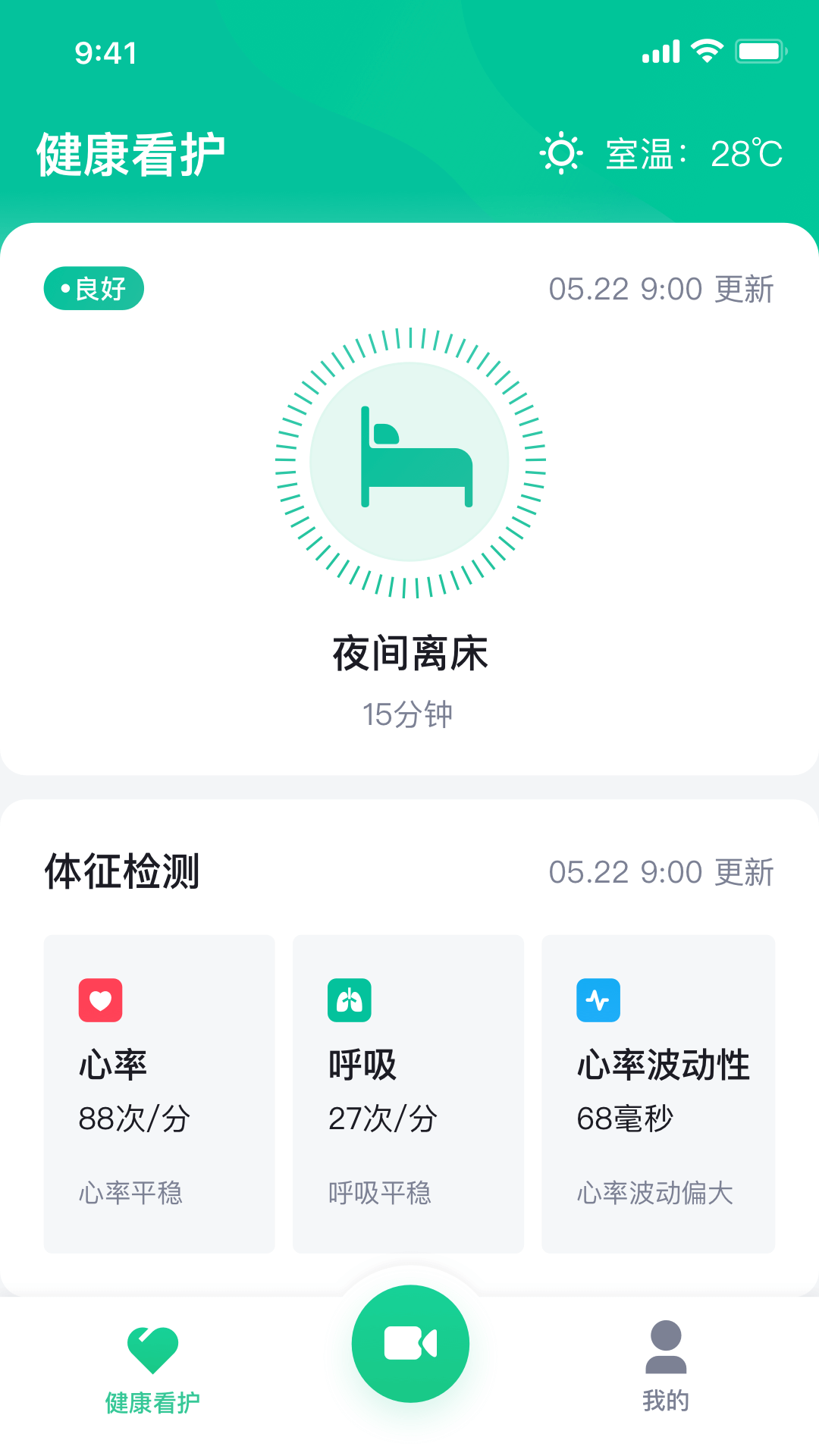 精彩截图-亲鹿看护2026官方新版