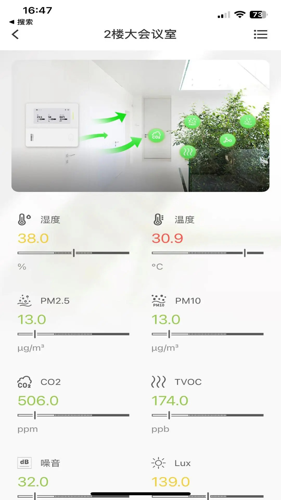 精彩截图-AH健康空间2026官方新版