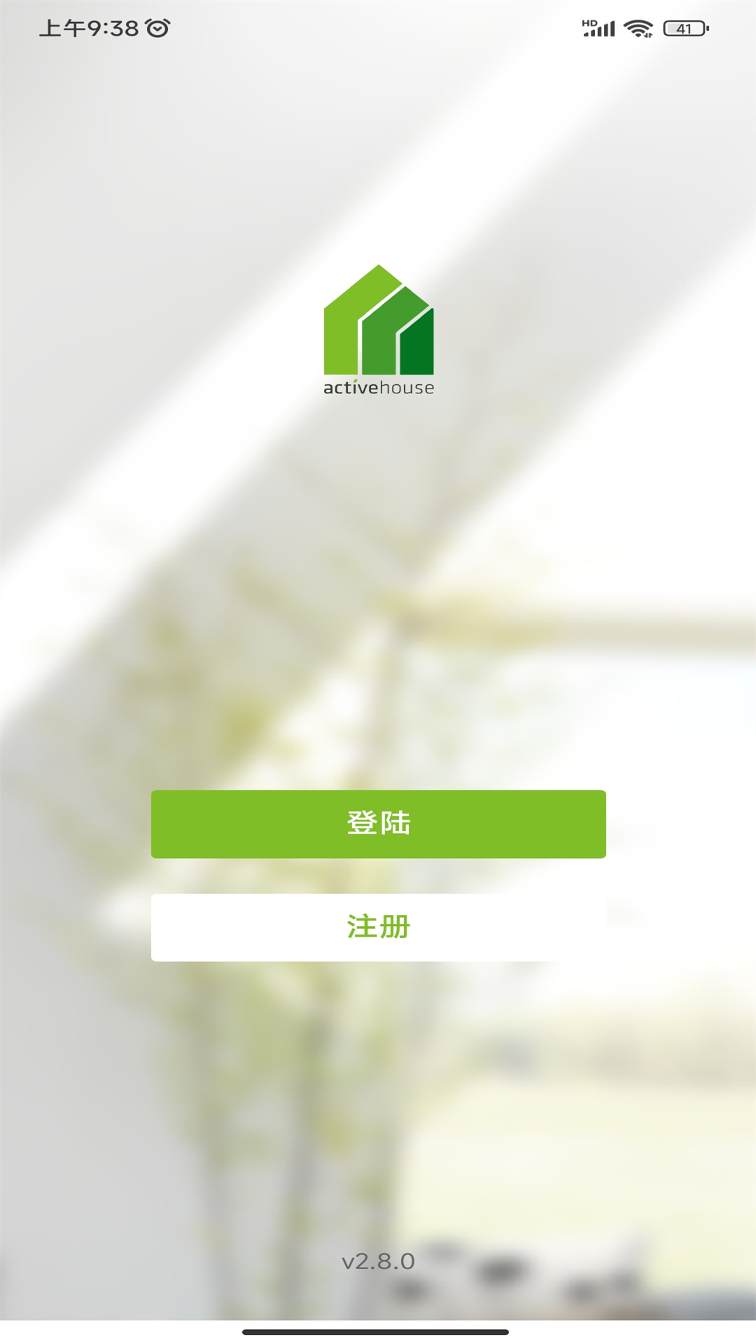 精彩截图-AH健康空间2026官方新版