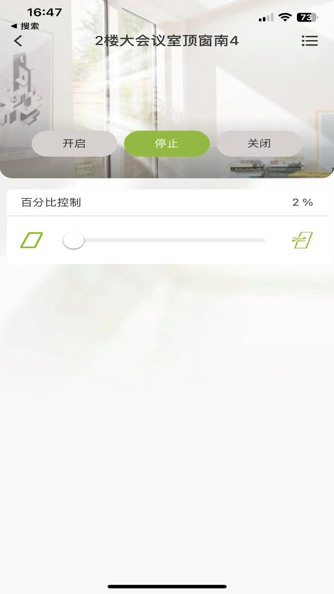 AH健康空间 截图 3