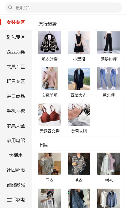 精彩截图-98云城2025官方新版