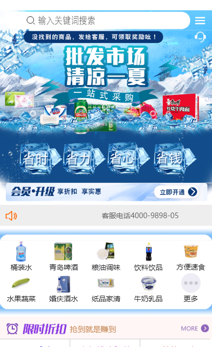 精彩截图-98云城2025官方新版