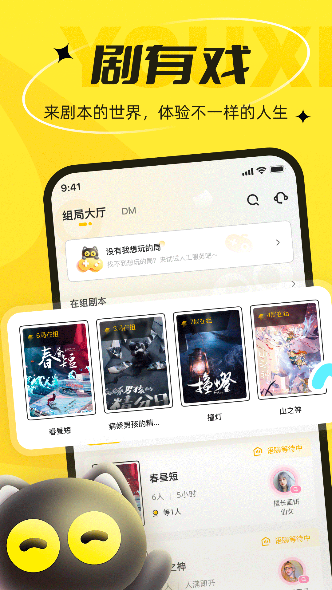 精彩截图-剧有戏2025官方新版