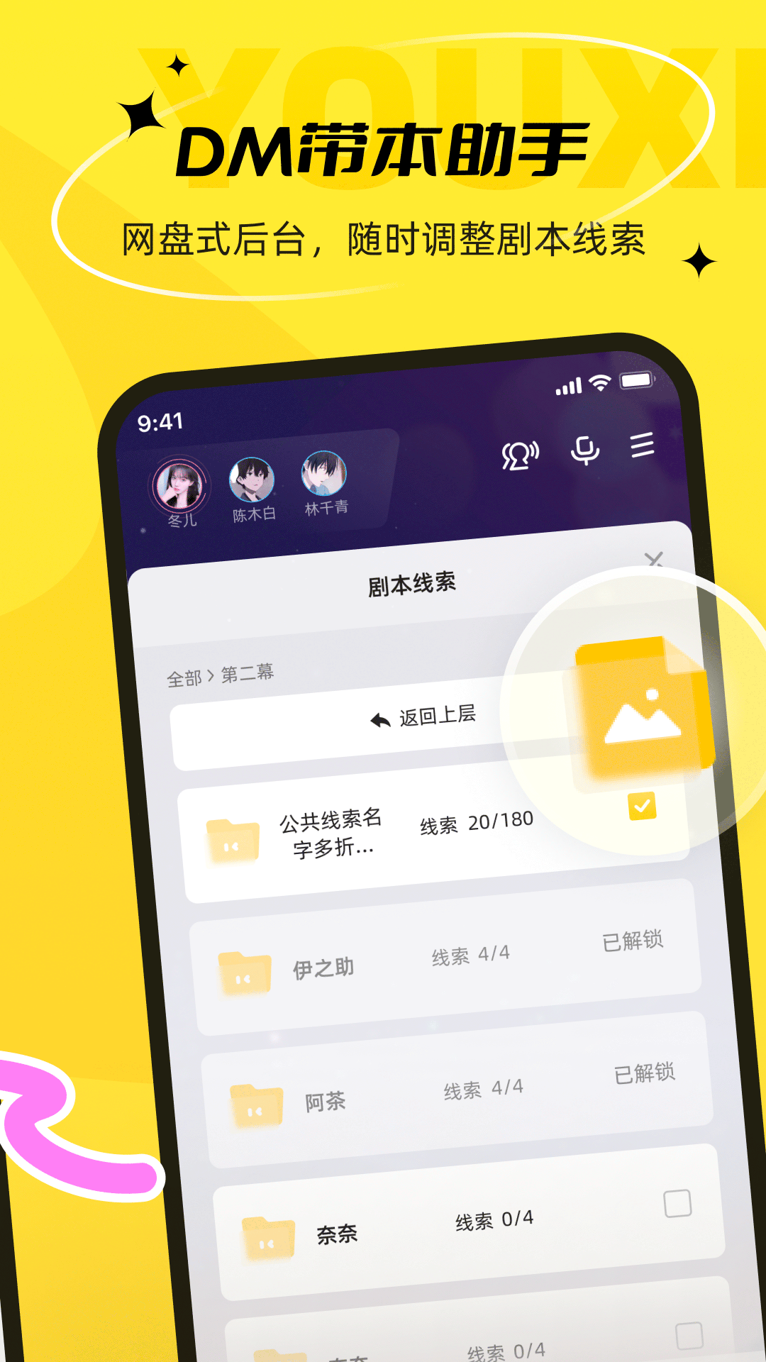 精彩截图-剧有戏2025官方新版