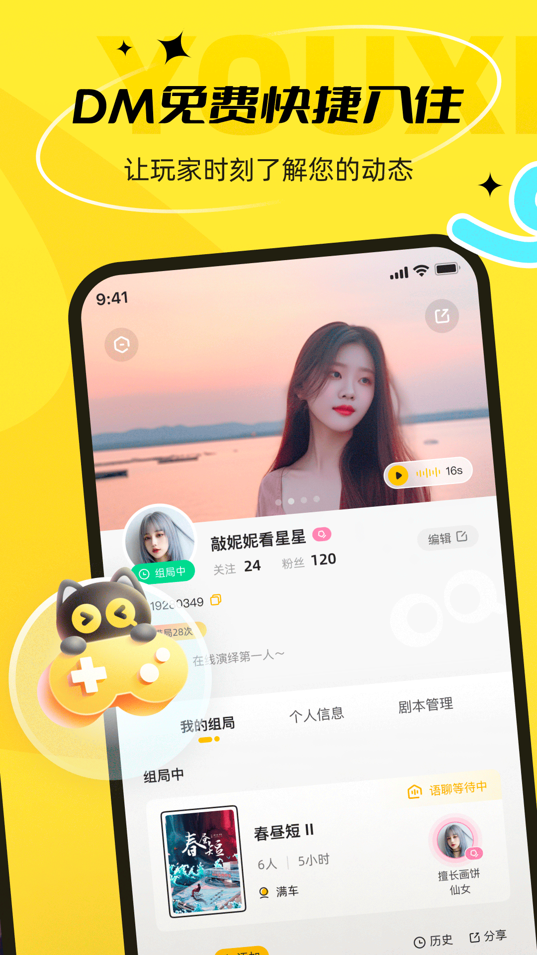 精彩截图-剧有戏2025官方新版