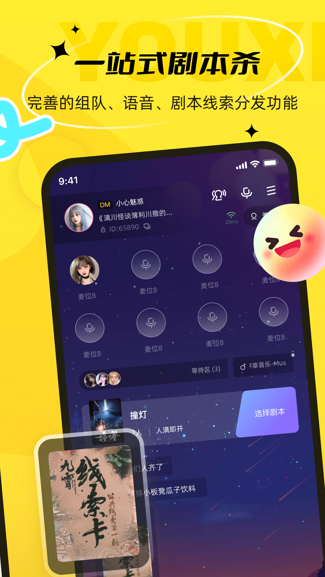精彩截图-剧有戏2025官方新版
