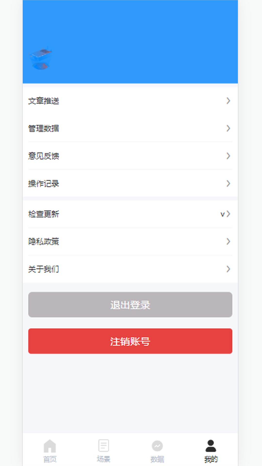 精彩截图-京硅云2025官方新版