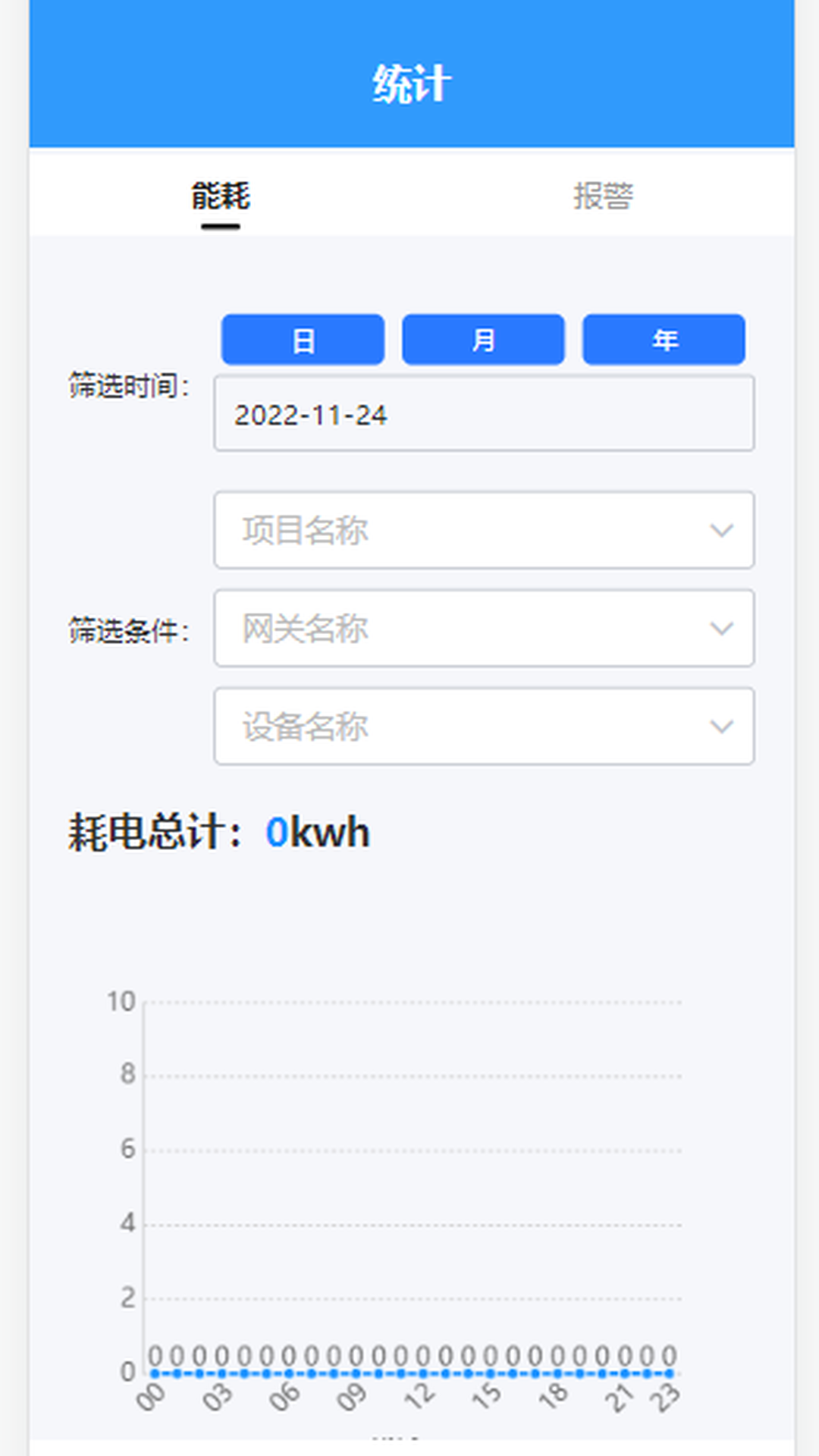 精彩截图-京硅云2025官方新版