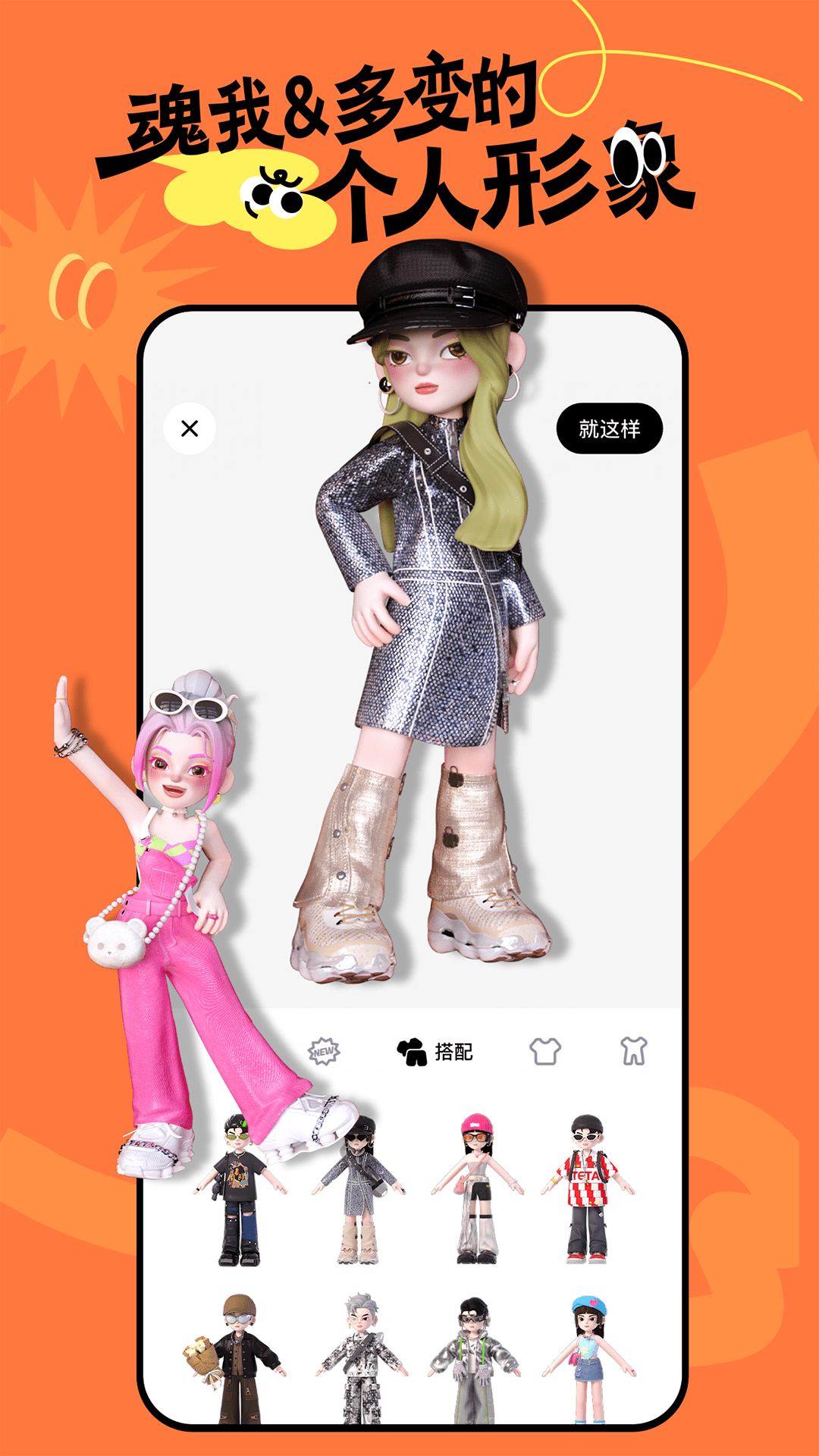 精彩截图-T次元2026官方新版