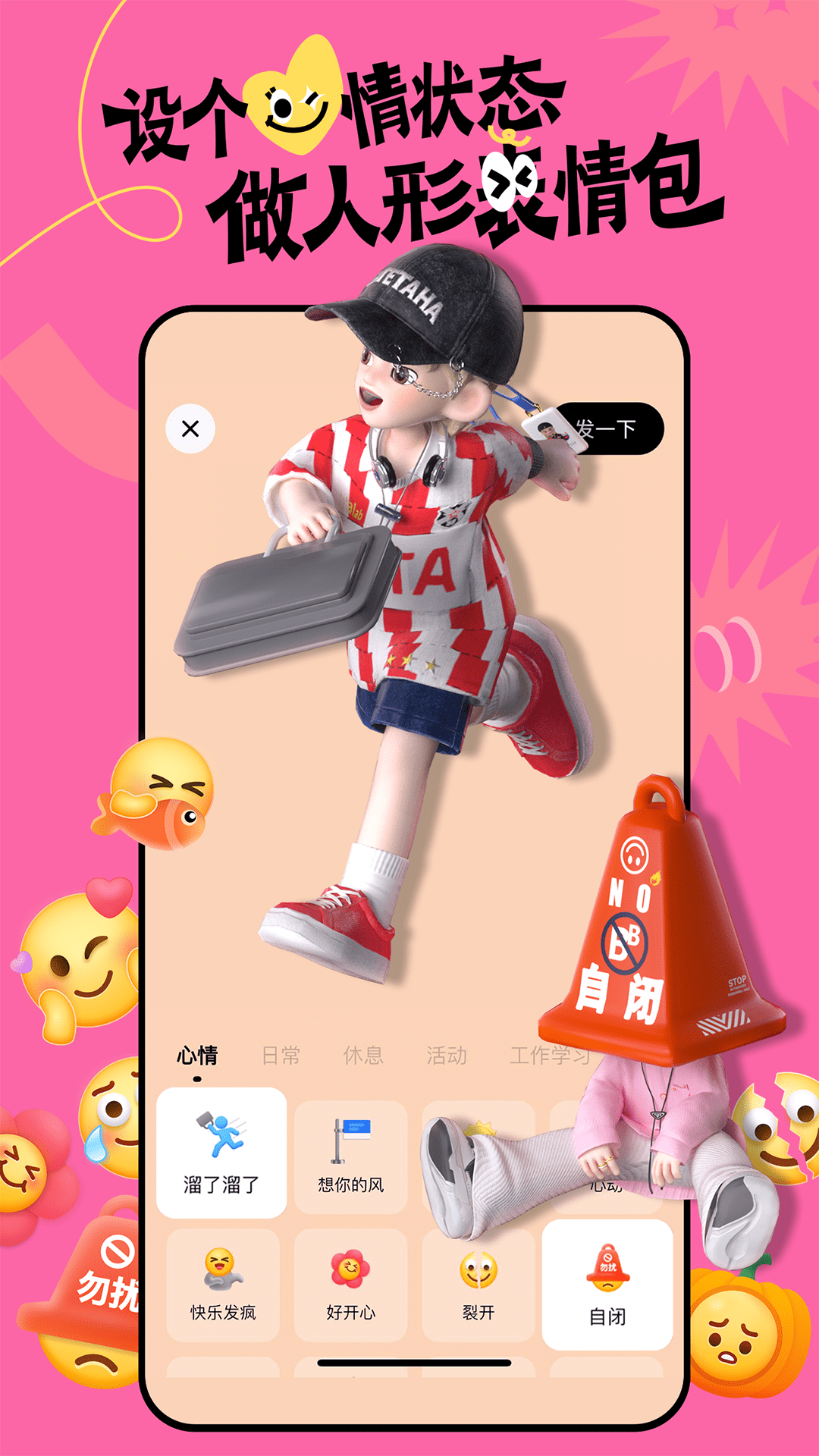 精彩截图-T次元2026官方新版