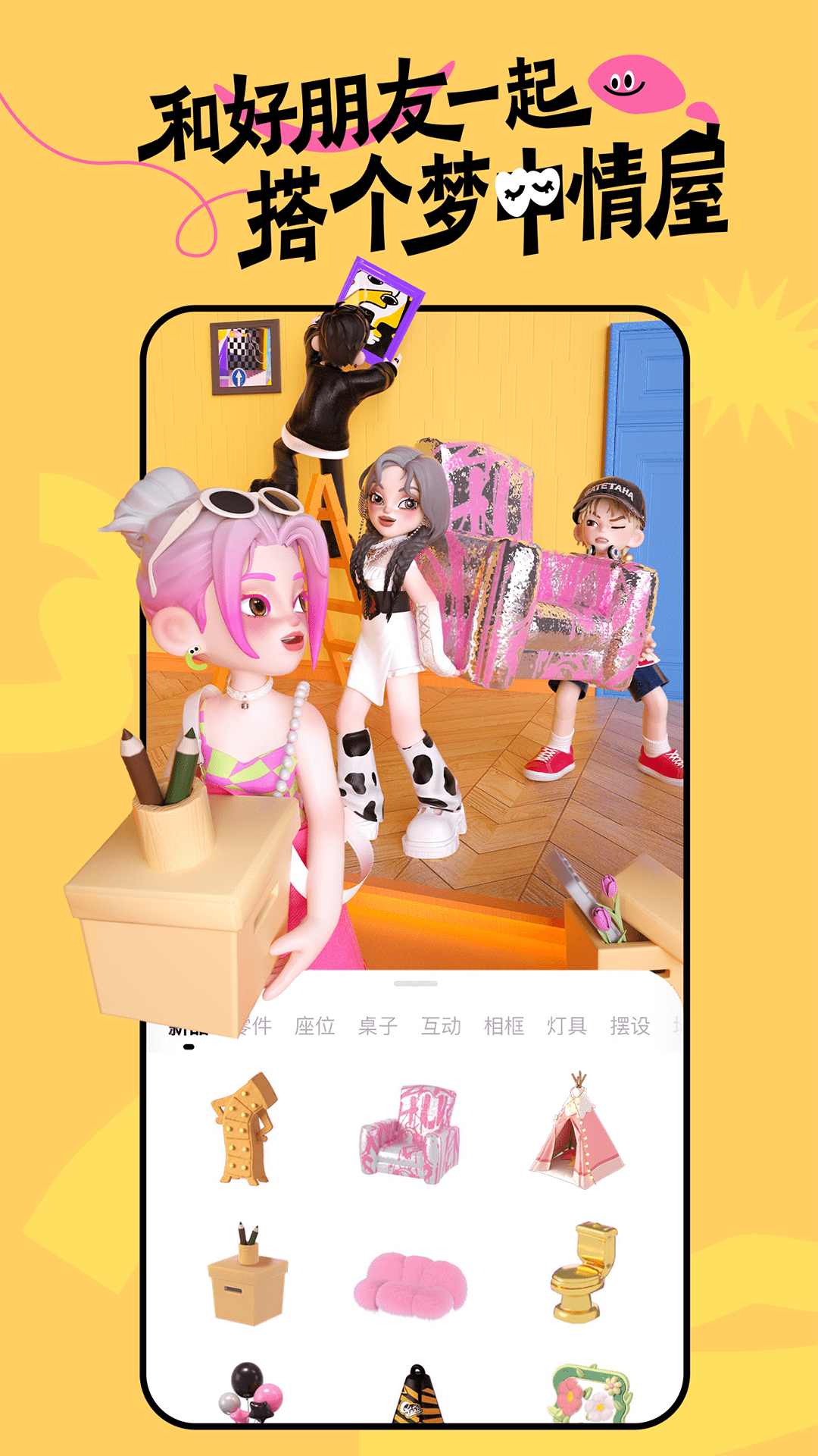 精彩截图-T次元2026官方新版