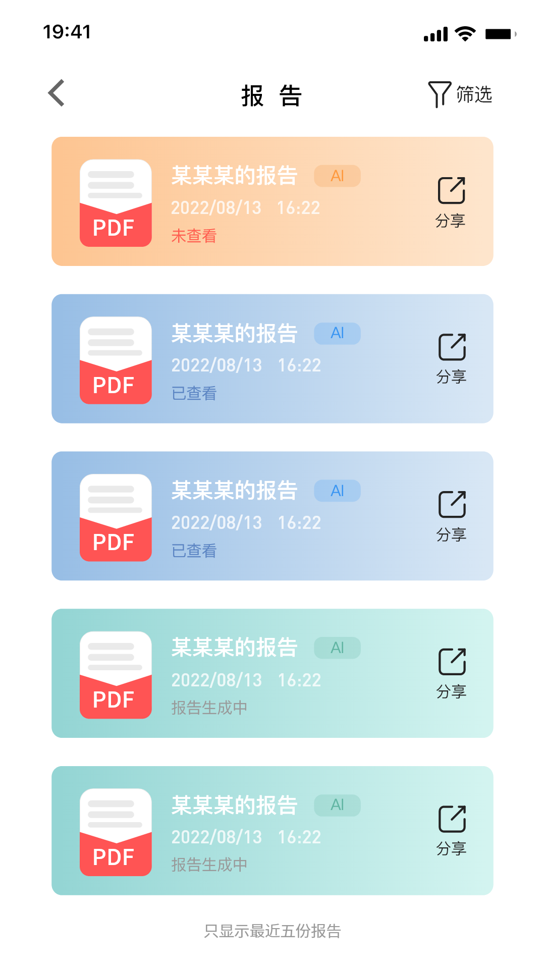 精彩截图-悘力健2026官方新版