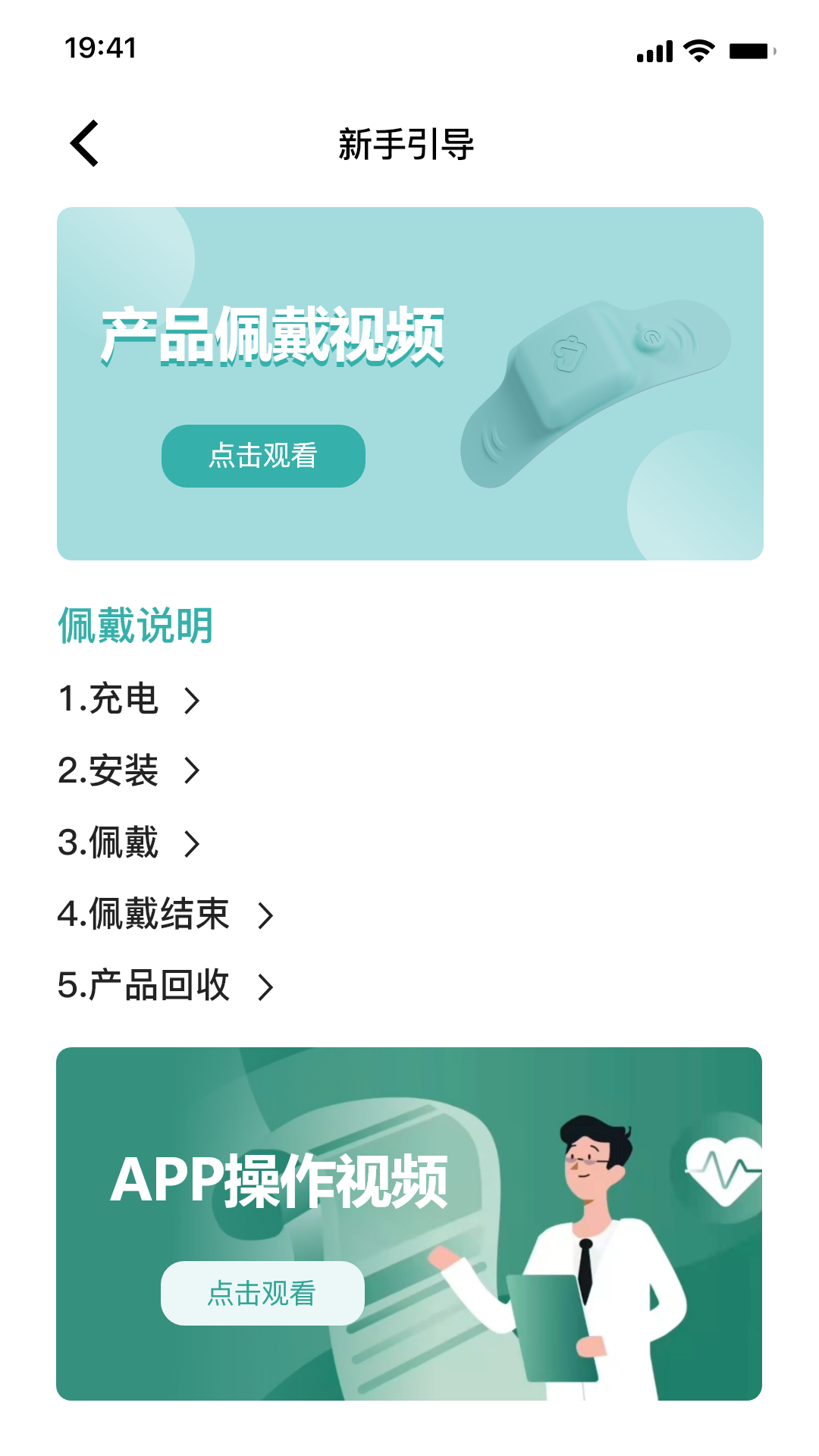 精彩截图-悘力健2026官方新版